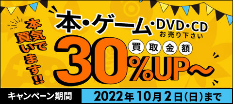 ノースフェイス買取おすすめ業者7選！高く売るコツ＆人気アイテムをご紹介！