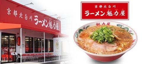 【圧倒的背徳感！】「にんにく背脂醤油ラーメン」が期間限定で待望の復活！