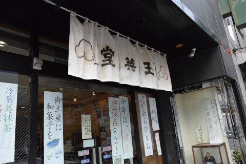 人形町「甘酒横丁」のおすすめ食べ歩きグルメ7選!
