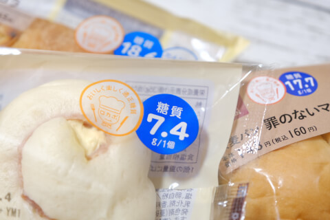 糖質オフで食物繊維たっぷり！「ナチュラルローソン」の健康志向＆絶品なお菓子・パンおすすめ10選