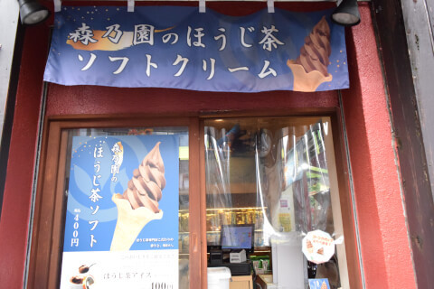 人形町「甘酒横丁」のおすすめ食べ歩きグルメ7選！