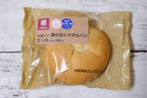 糖質オフで食物繊維たっぷり！「ナチュラルローソン」の健康志向＆絶品なお菓子・パンおすすめ10選