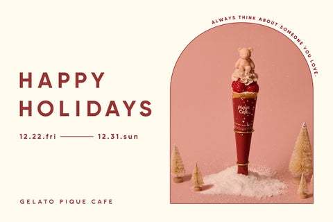 【gelato pique cafe(ジェラート ピケ カフェ)】「HAPPY HOLIDAYS」