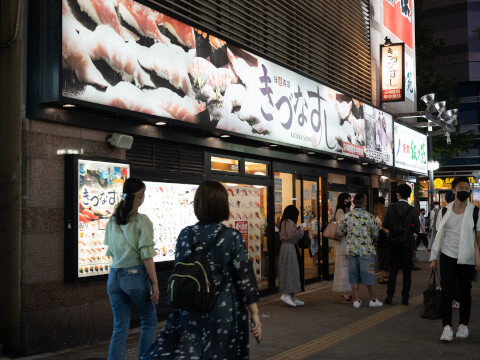 寿司食べ放題で話題の「きづなすし」新宿歌舞伎町店を取材！おすすめメニューを紹介