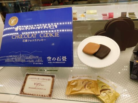 福岡空港で買えるおすすめのお土産20選！定番商品から明太子や絶品カステラなど