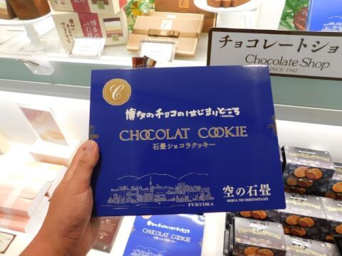 福岡空港で買えるおすすめのお土産20選！定番商品から明太子や絶品カステラなど