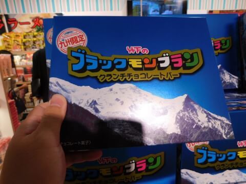 福岡空港で買えるおすすめのお土産20選！定番商品から明太子や絶品カステラなど