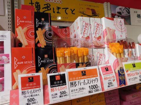 福岡空港で買えるおすすめのお土産20選！定番商品から明太子や絶品カステラなど