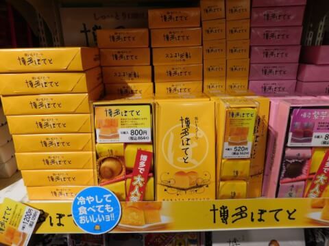 福岡空港で買えるおすすめのお土産20選！定番商品から明太子や絶品カステラなど