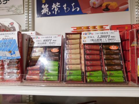 福岡空港で買えるおすすめのお土産20選！定番商品から明太子や絶品カステラなど