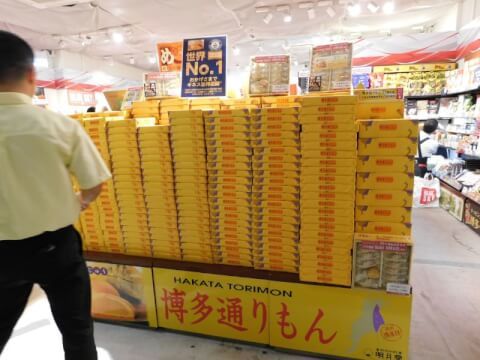 福岡空港で買えるおすすめのお土産20選！定番商品から明太子や絶品カステラなど