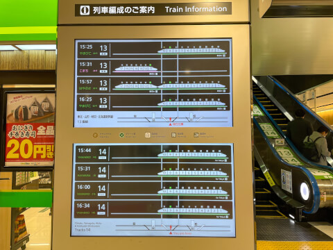 はじめての新幹線でも安心！新幹線の切符の買い方・乗り方を徹底解説