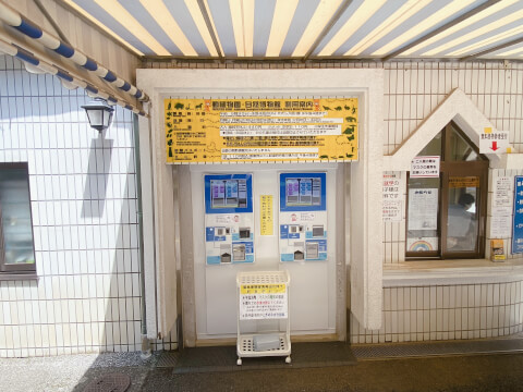 24時間遊べる「大慶園」を徹底取材!千葉県最大級のアミューズメントパークを満喫しよう♪
