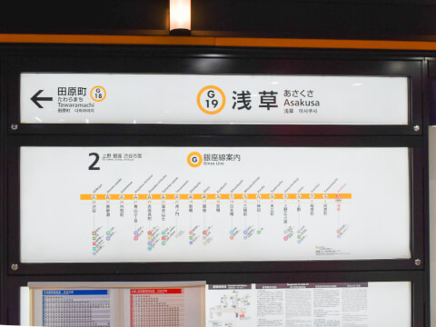 浅草の老舗神谷バーを徹底取材!文豪が愛した「電気ブラン」おすすめの飲み方を紹介