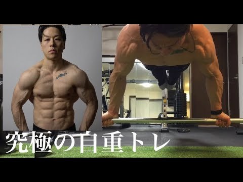 大胸筋下部を効果的に鍛える筋トレメニュー大公開！胸筋下部を鍛えるメリットは？