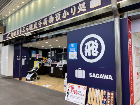 東京駅のおすすめコインロッカー10選!穴場や大きなスーツケースを預けられるクロークも