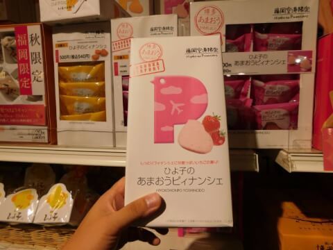 福岡空港で買えるおすすめのお土産20選！定番商品から明太子や絶品カステラなど