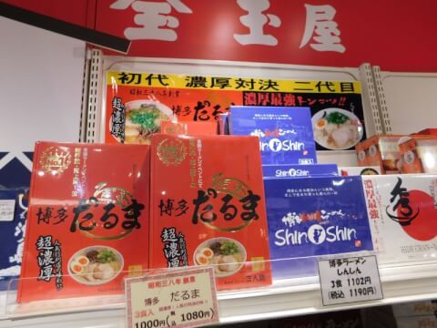 福岡空港で買えるおすすめのお土産20選！定番商品から明太子や絶品カステラなど