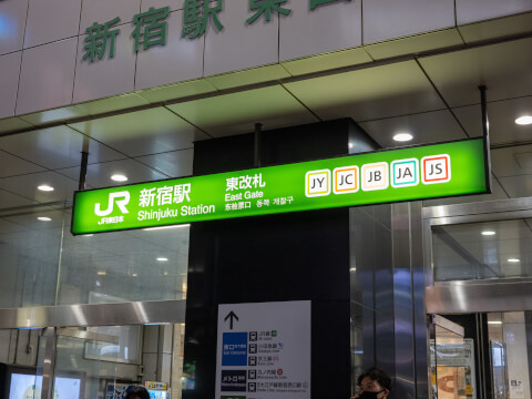 寿司食べ放題で話題の「きづなすし」新宿歌舞伎町店を取材!おすすめメニューを紹介