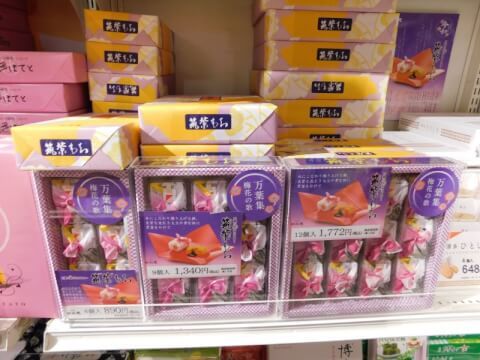 福岡空港で買えるおすすめのお土産20選！定番商品から明太子や絶品カステラなど