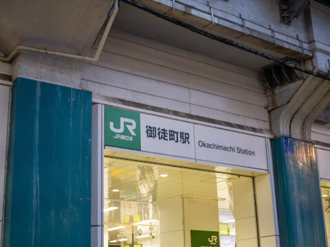 孤独のグルメにも登場!ラム肉専門の御徒町「羊香味坊」のおすすめメニューを紹介