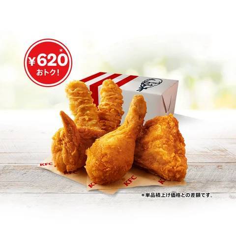 【期間中は620円おトク!】大人気のチキン2種が入って、期間中何度でも楽しめる♪「40%OFFパック」1月10日(水)から2月13日(火)の期間限定で販売