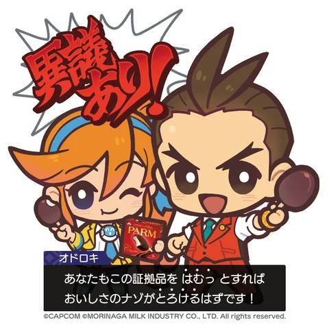 「赤い」という理由だけでコラボ決定..!? 『逆転裁判456 王泥喜セレクション』と「PARM(パルム)」のSNSコラボレーション実施!