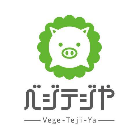 【ベジテジや】2月3日(土)は節分!サムギョプサルまるごと1本と7種具材の「恵方巻キンパ」ご予約受付開始!