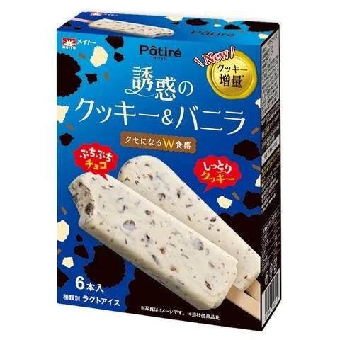 2024年3月25日（月）より全国のスーパーにて発売開始 桃の甘みがとろ～り『Pâtiré（パティレ）誘惑のピーチソルベ』 ぷちぷち食感が楽しい『Pâtiré（パティレ）誘惑のクッキー＆バニラ』