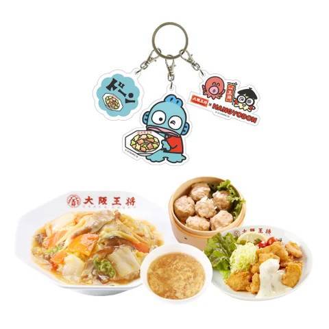 大阪王将×ハンギョドンキャンペーン第2弾は2種のクリアファイル付き福袋