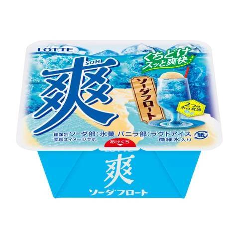 大きさの違う2種類の微細氷で食感差を体感！『爽　ソーダフロート』2024年3月11日（月）全国で新発売
