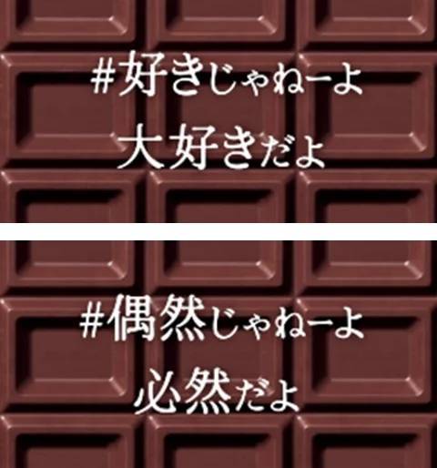 バレンタインにチョコっと渡せるキャンディでZ世代の飴離れに挑む専修大学×カンロ 「#チョコじゃねーよアメだよ」 発売