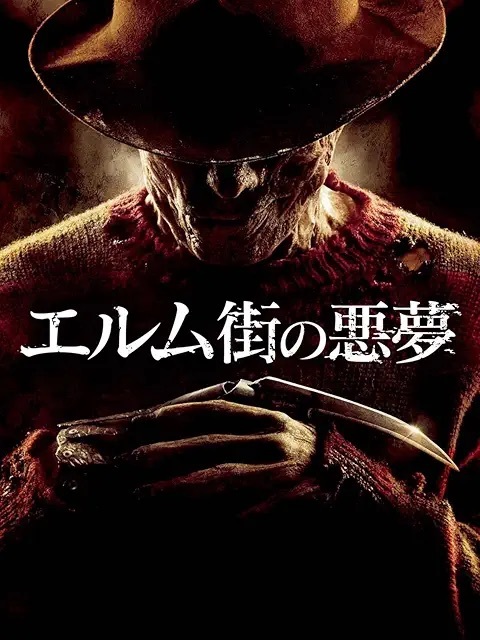 人は夢の中で死んだら本当に死ぬの？悪夢と健康リスクの意外な関係