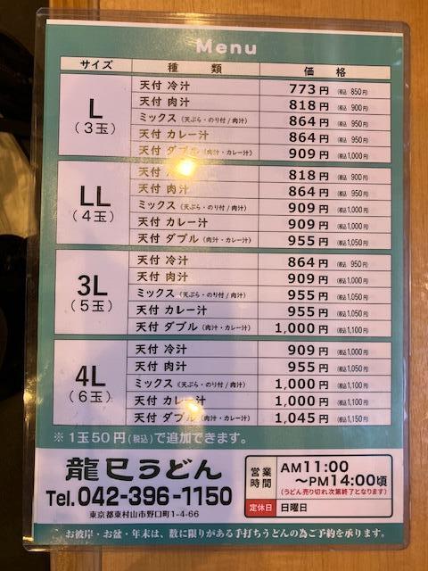 【首都圏からおでかけおすすめ！】ちょっとした山登り気分も味わえる狭山丘陵の都立公園散歩