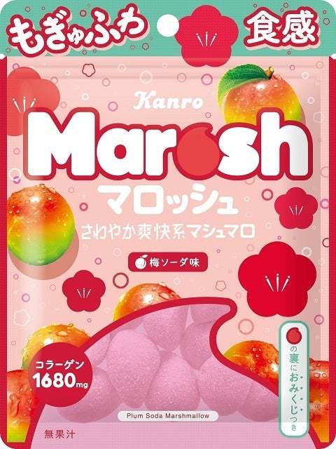 「もぎゅふわ食感」でZ世代にも大人気!梅シーズンに合わせた新フレーバー カンロ 「マロッシュ 梅ソーダ味」発売