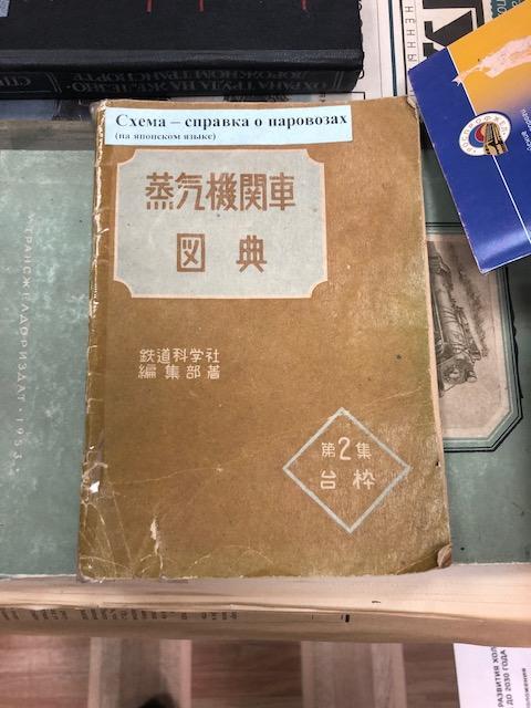 日本との繋がりも深いサハリン(樺太)に初上陸!観光にグルメにとたっぷりご紹介します!