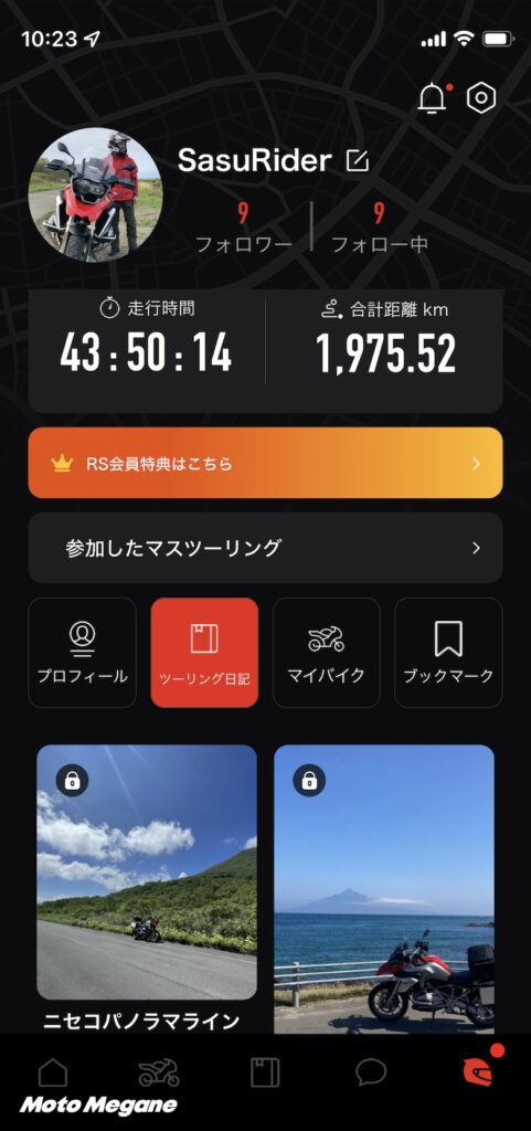 自称「日本一北海道に詳しいライダー」が「ニセコパノラマライン」を実走レポート！