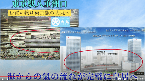 「日本の結界が崩れ、大事件・大災害の年に」研究家が2024年を予言！ 生き抜くための波動グッズとは？