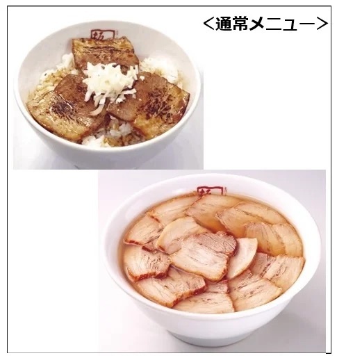 丼からあふれんばかりの手作り“とろ旨焼豚”を堪能　1番人気ご飯メニューの“デカ盛り”丼が初登場　ご飯好き＆肉好きにはたまらない　12月19日～23日まで