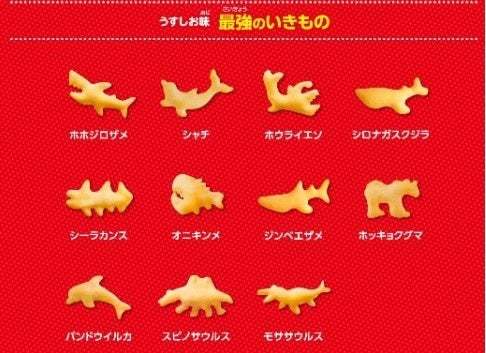 なんと! 大人気コラボの第5弾が決定! 「おっとっと」×『学研の図鑑LIVE』コラボ商品が期間限定で発売。