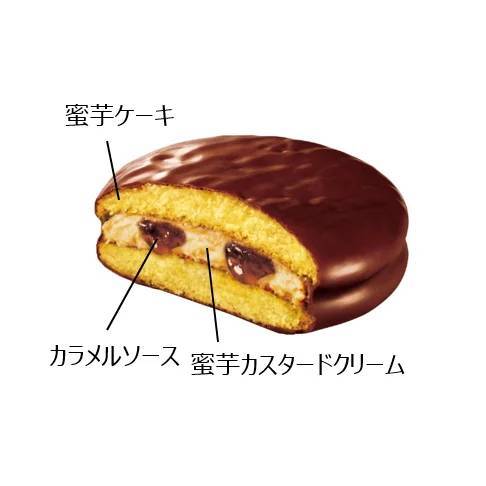 芋・栗を愛する人へ今だけのおいしさ「ガーナ」「チョコパイ」ブランドから秋にピッタリの素材にこだわった商品が新登場！