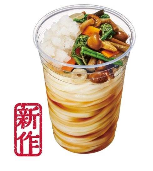 秋だ！うどんと出かけよう！打ち立てうどんをシェイクして味わう「丸亀シェイクうどん」食欲の秋に味わい選べる3種類が新登場！