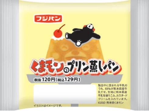 ㈱セブン‐イレブン×フジパン㈱　熊本県産牛乳使用“くまモンの蒸しパン”を県内のセブン-イレブンにて限定発売