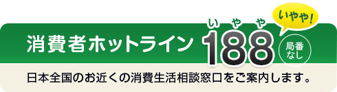 家事代行でのトラブル対処方法とは？注意するポイントも徹底解説！