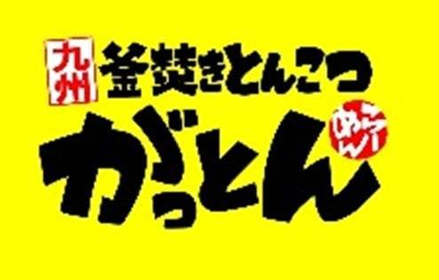 JR東京駅から徒歩1分の八重洲地下街（通称：ヤエチカ）ラーメン７店舗の集結ゾーン「東京ラーメン横丁」が6月29日（水）にオープン！