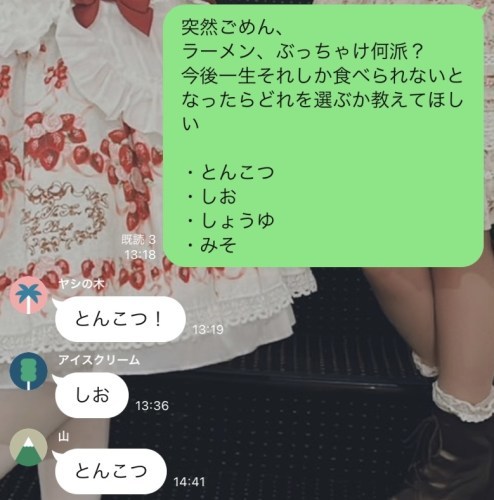 【ガチ調査】とんこつの国熊本だけどそろそろ別の派閥ともいい勝負なんじゃないか？「ぶっちゃけラーメン何派？」を聞きまくってみた！