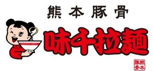 北海道と九州の“うまいもん”が大集合！『旨いもんづくし！北海道九州祭』開催！ネタのうまさをさらに引き立たせる“赤しゃり”でご提供！