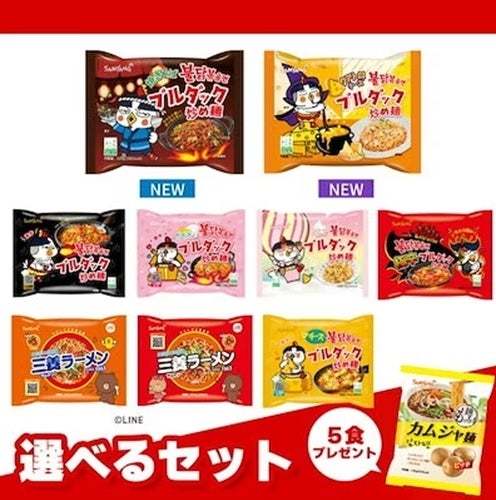 ＜Qoo10 「韓国麺類」販売数ランキング＞韓国の味を手軽に楽しむ！その辛さで話題のブルダック炒め麺が人気