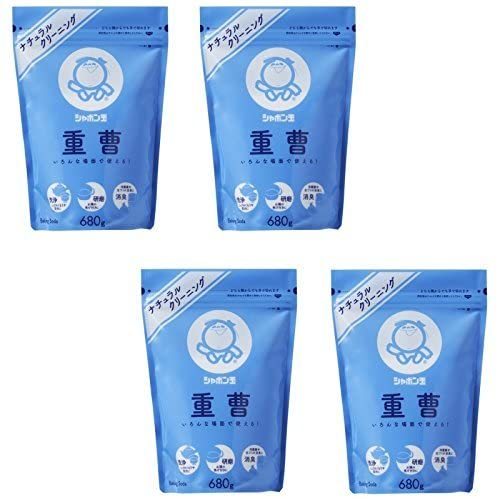重曹を使った洗濯方法を徹底解説！重曹ペーストで黄ばみや汚れなどが綺麗に！