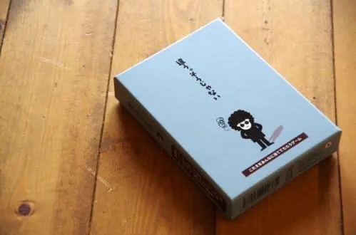 遅く正解したほうが高得点!?スリルと駆け引きが楽しめるカードゲーム「違う。そうじゃない」